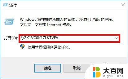 怎么设置打印机共享打印机 Windows10如何设置共享打印机