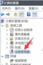 为什么windows11指纹用不了 Win11更新后指纹无法识别的解决方案