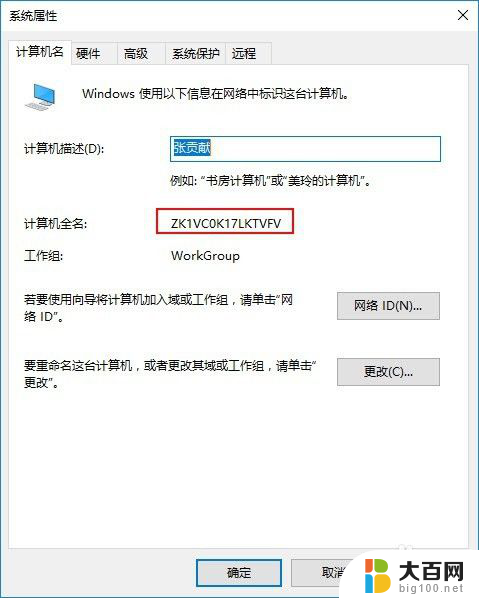 怎么设置打印机共享打印机 Windows10如何设置共享打印机