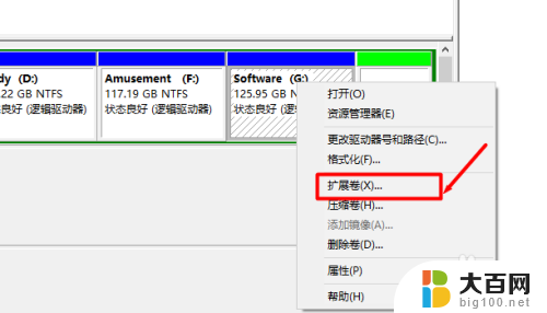 如何将电脑c盘扩大 win10电脑怎样释放C盘空间