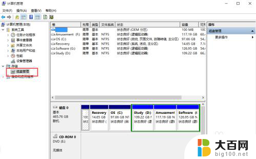 如何将电脑c盘扩大 win10电脑怎样释放C盘空间