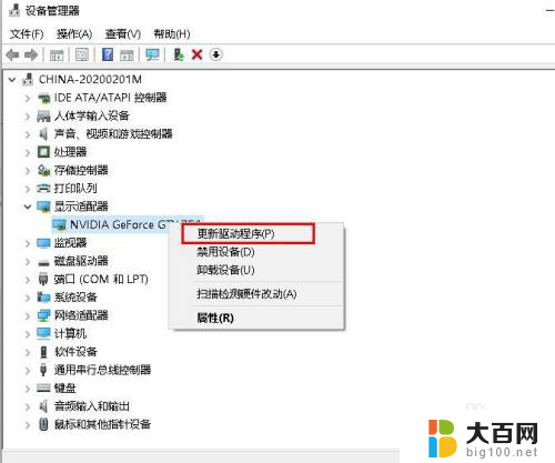 win10图形驱动程序 Windows 10图形驱动程序更新步骤