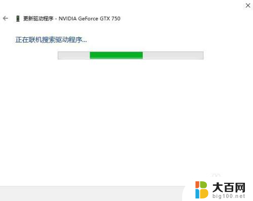 win10图形驱动程序 Windows 10图形驱动程序更新步骤