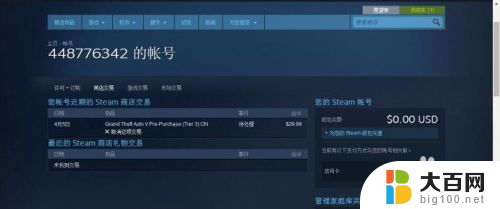 steam开机启动关闭 steam开机自动启动如何取消