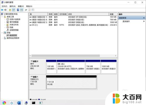 u盘装完系统后怎么恢复u盘 win10系统U盘还原为普通U盘教程