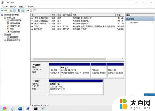 u盘装完系统后怎么恢复u盘 win10系统U盘还原为普通U盘教程