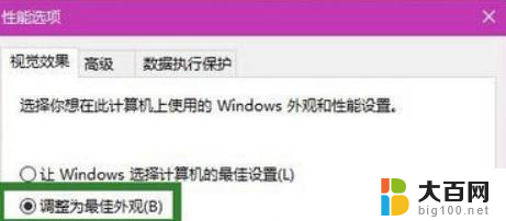 电脑截图完不跳出弹窗 Win10截图不弹出保存选项