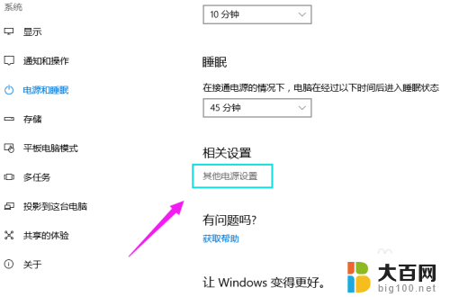 电脑开机后不显示鼠标怎么办 电脑开机鼠标箭头不见了怎么解决