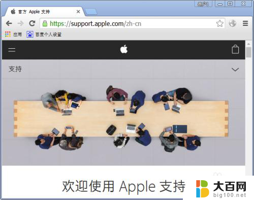 查询macbook激活时间 MacBook激活日期怎么查