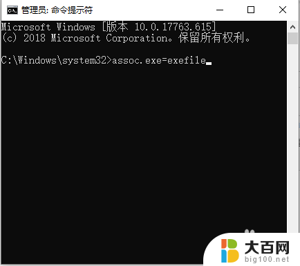 电脑桌面啥都打不开怎么办 win10系统电脑点击桌面图标无法打开怎么办