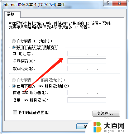 1台打印机如何连接2台电脑 一台打印机如何连接两台电脑的方法