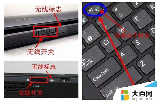 windows7笔记本电脑搜不到wifi? Win7笔记本电脑无法搜索到无线网络（Wifi）怎么办