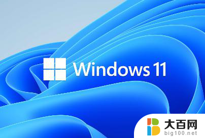 win11 连接wifi Win11连接wifi的步骤