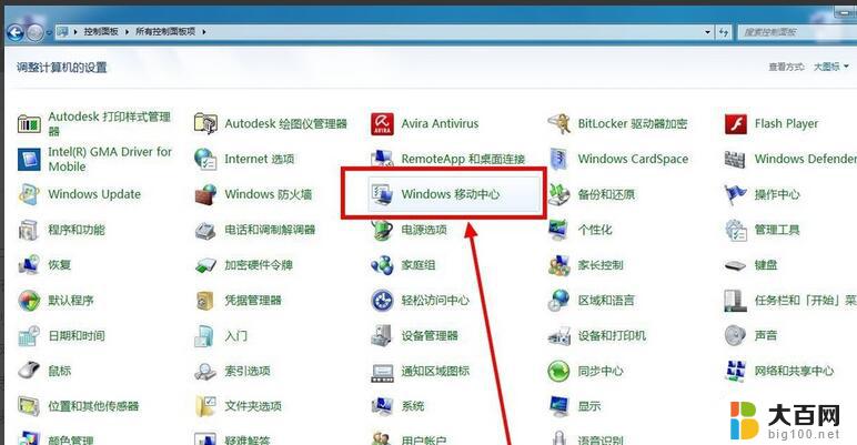 windows7笔记本电脑搜不到wifi? Win7笔记本电脑无法搜索到无线网络（Wifi）怎么办