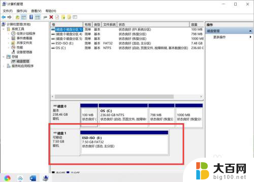 做了系统盘的u盘怎么恢复正常 win10怎样将系统U盘恢复为普通U盘