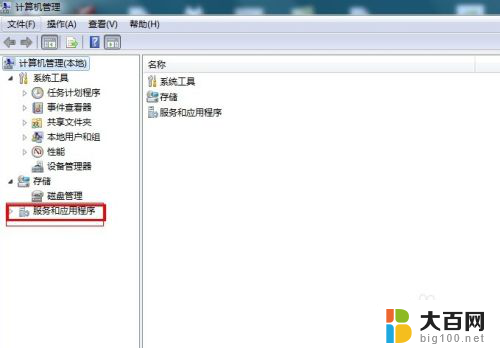 更改windows areo gui win7桌面窗口管理器配色方案怎么改回Aero