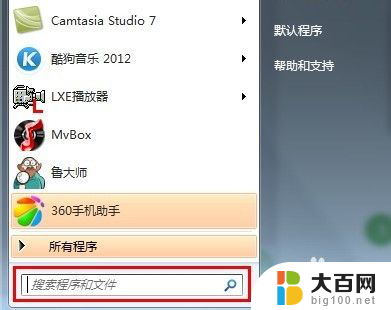 更改windows areo gui win7桌面窗口管理器配色方案怎么改回Aero