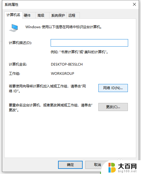 局域网win7看不到win10共享电脑 win10无法浏览win7电脑共享文件