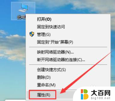 局域网win7看不到win10共享电脑 win10无法浏览win7电脑共享文件