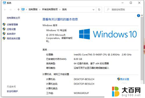 局域网win7看不到win10共享电脑 win10无法浏览win7电脑共享文件