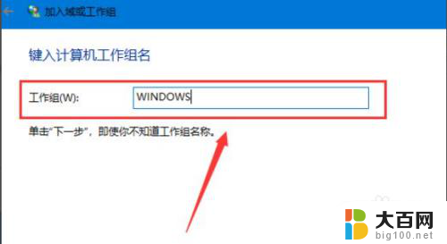 局域网win7看不到win10共享电脑 win10无法浏览win7电脑共享文件