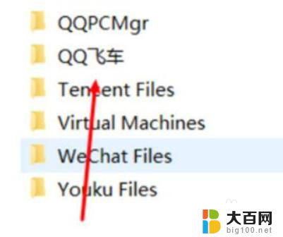 win10怎么调qq飞车帧数 qq飞车win10如何修改帧率