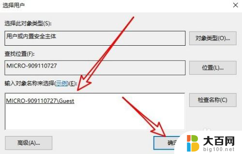 win10的远程桌面连接不上 win10远程桌面无法连接怎么处理