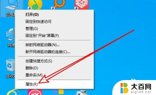 win10的远程桌面连接不上 win10远程桌面无法连接怎么处理