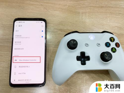 xbox手柄如何连接手机 Xbox手柄连接手机教程