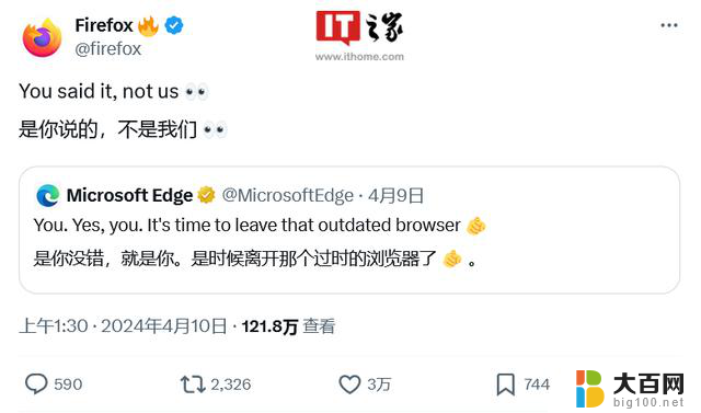 微软Edge推广翻车，被Firefox、Vivaldi和Brave等浏览器“群嘲”