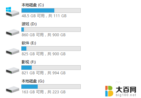 电脑再加一块硬盘怎么设置 电脑如何再加硬盘