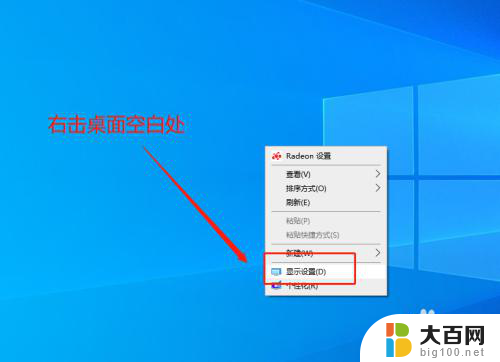 win10更新后字体模糊 win10升级后字体模糊怎么解决