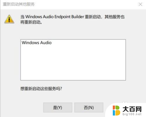 联想笔记本没有外放声音 联想笔记本外放没有声音怎么解决