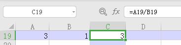 wpsexcel表格中如何进行除法运算 excel表格中如何进行除法运算