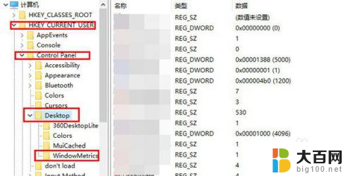 桌面图标间距突然变大win10 Win10电脑桌面图标间距变大了怎么办