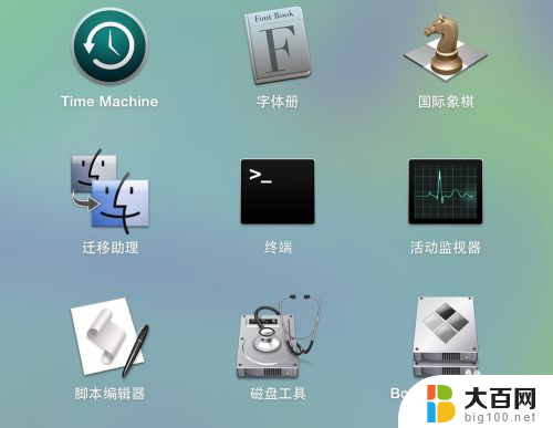 mac卸载双系统 Mac如何卸载Windows系统