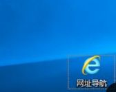 去图标小箭头 Win10快捷方式箭头消失方法