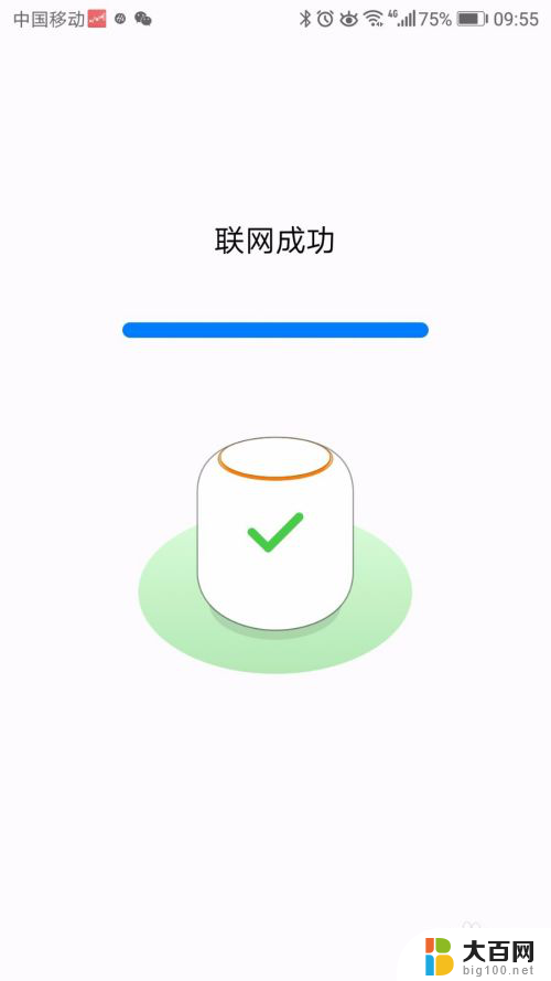 ai蓝牙音箱怎么连接 华为AI音箱如何连接手机