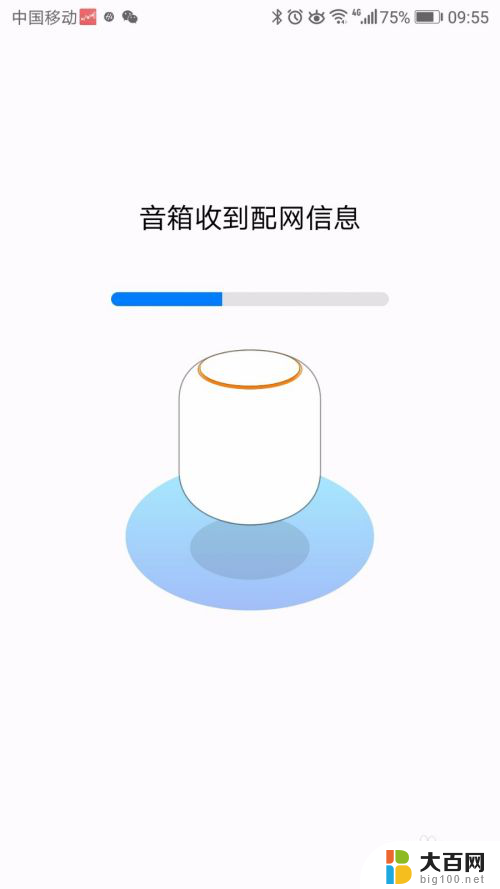 ai蓝牙音箱怎么连接 华为AI音箱如何连接手机