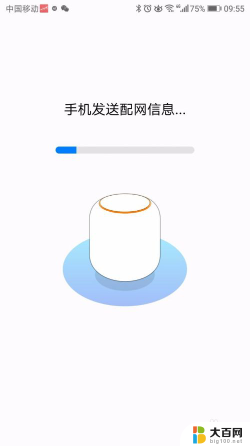 ai蓝牙音箱怎么连接 华为AI音箱如何连接手机