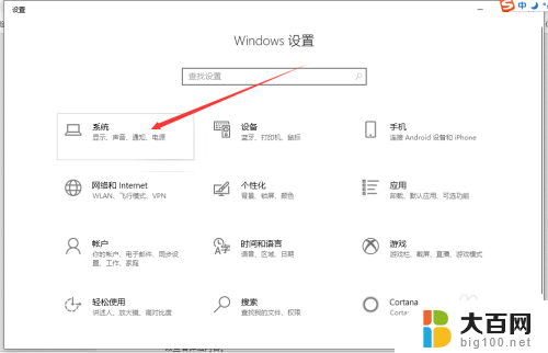 怎么看磁盘的空间占用 Windows10如何查看各类文件在磁盘中的占用比例