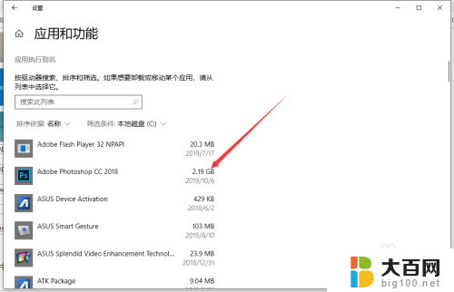 怎么看磁盘的空间占用 Windows10如何查看各类文件在磁盘中的占用比例