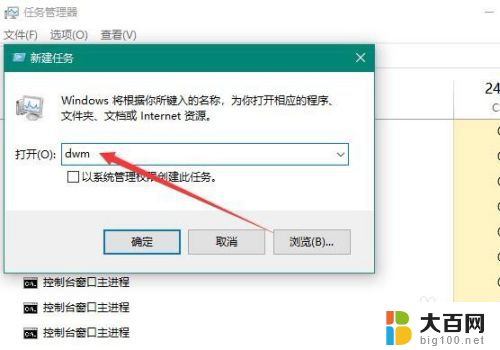 为什么win10启动时出现徽标前无显示了? Win10按徽标键不起作用怎么办