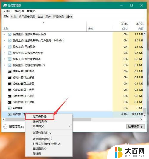 为什么win10启动时出现徽标前无显示了? Win10按徽标键不起作用怎么办