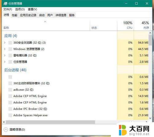 为什么win10启动时出现徽标前无显示了? Win10按徽标键不起作用怎么办