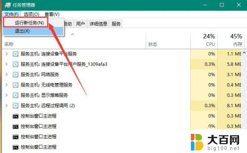 为什么win10启动时出现徽标前无显示了? Win10按徽标键不起作用怎么办