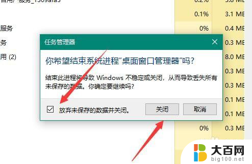 为什么win10启动时出现徽标前无显示了? Win10按徽标键不起作用怎么办