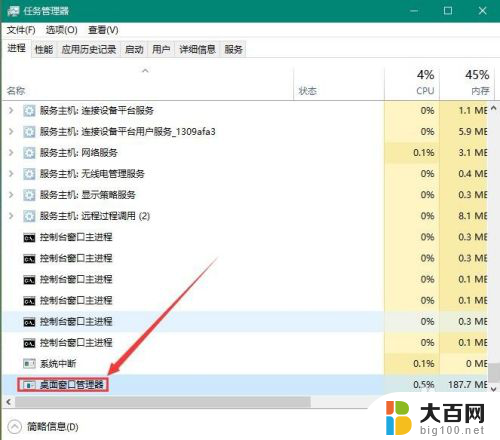 为什么win10启动时出现徽标前无显示了? Win10按徽标键不起作用怎么办