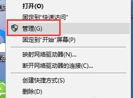 耳机声卡哪里看 自己电脑声卡型号查看