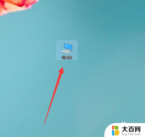 win10共享硬盘分区 win10怎么通过局域网共享磁盘